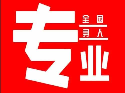 和龙侦探调查如何找到可靠的调查公司